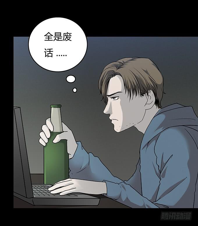 后遗症-耳鸣8
