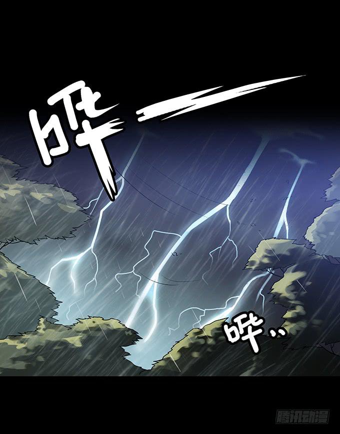 雨夜故事（一）1