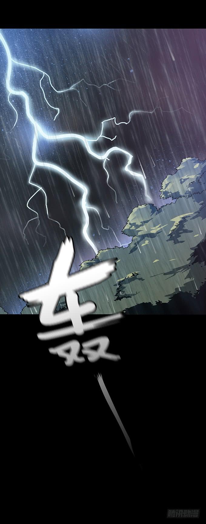 雨夜故事（一）10