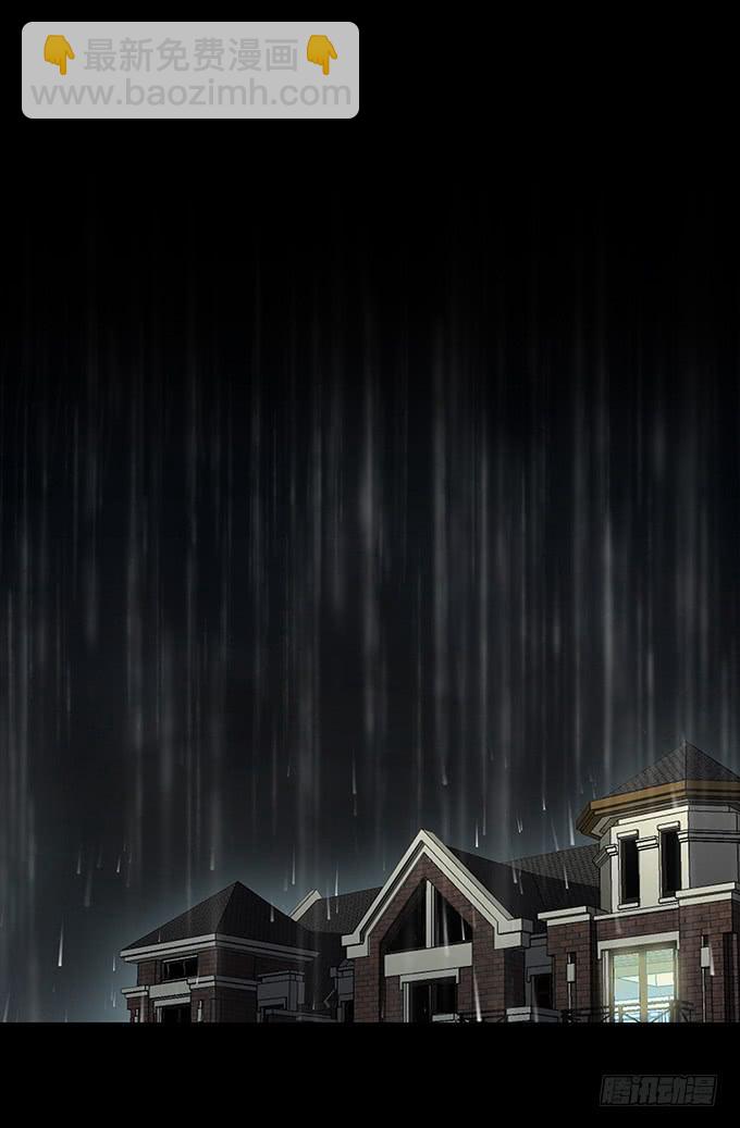 雨夜故事（一）11