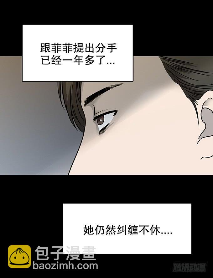雨夜故事（一）15