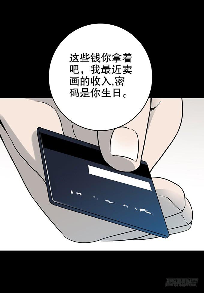 雨夜故事（一）19