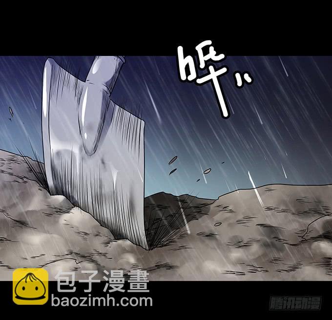 雨夜故事（一）2