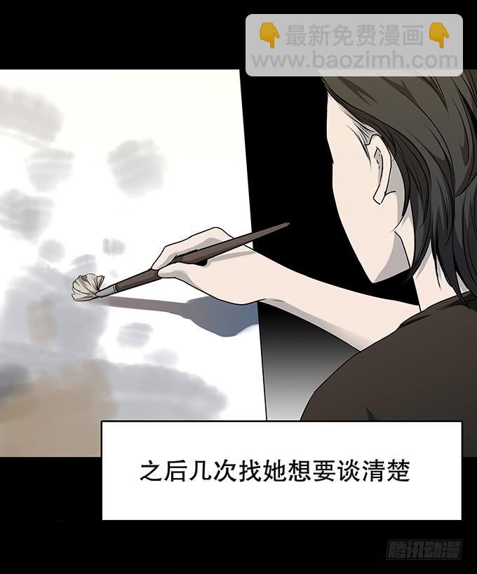 雨夜故事（一）23