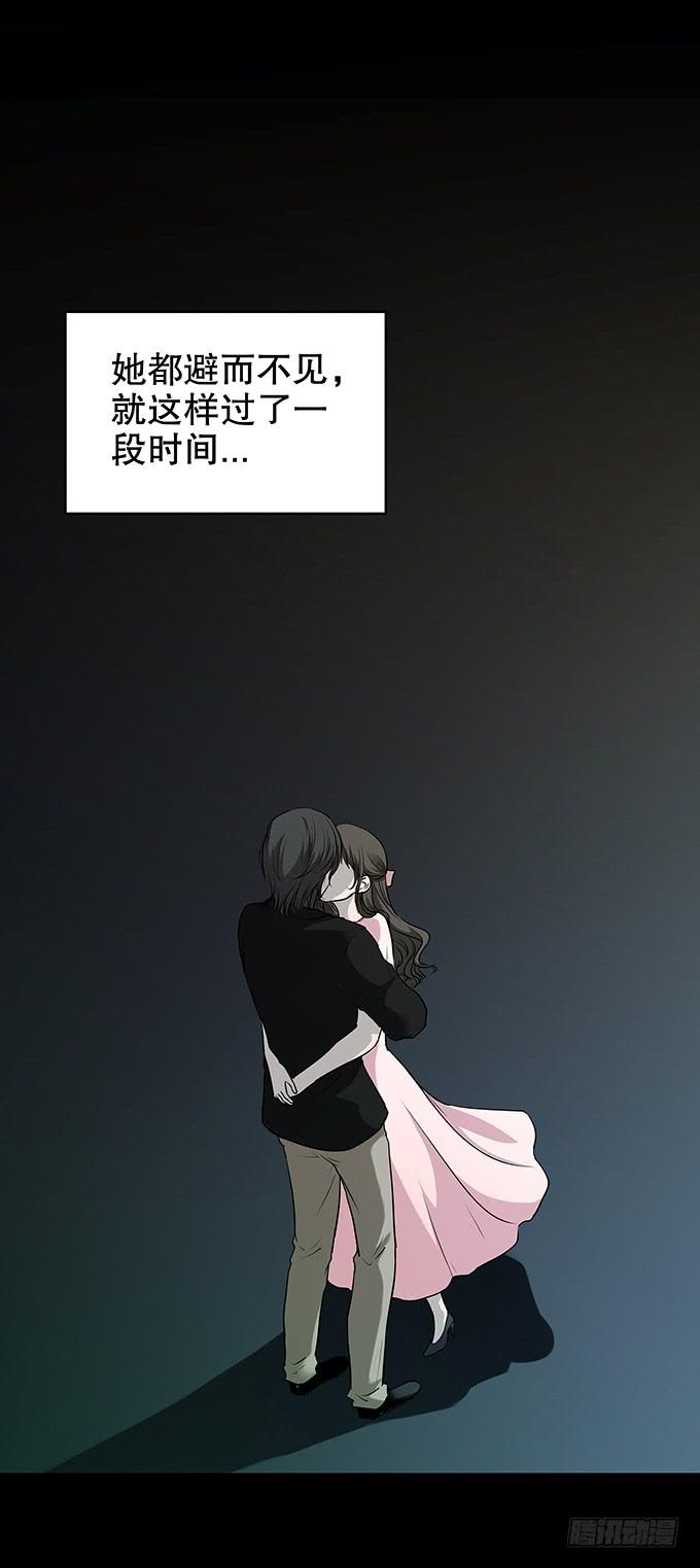 雨夜故事（一）24