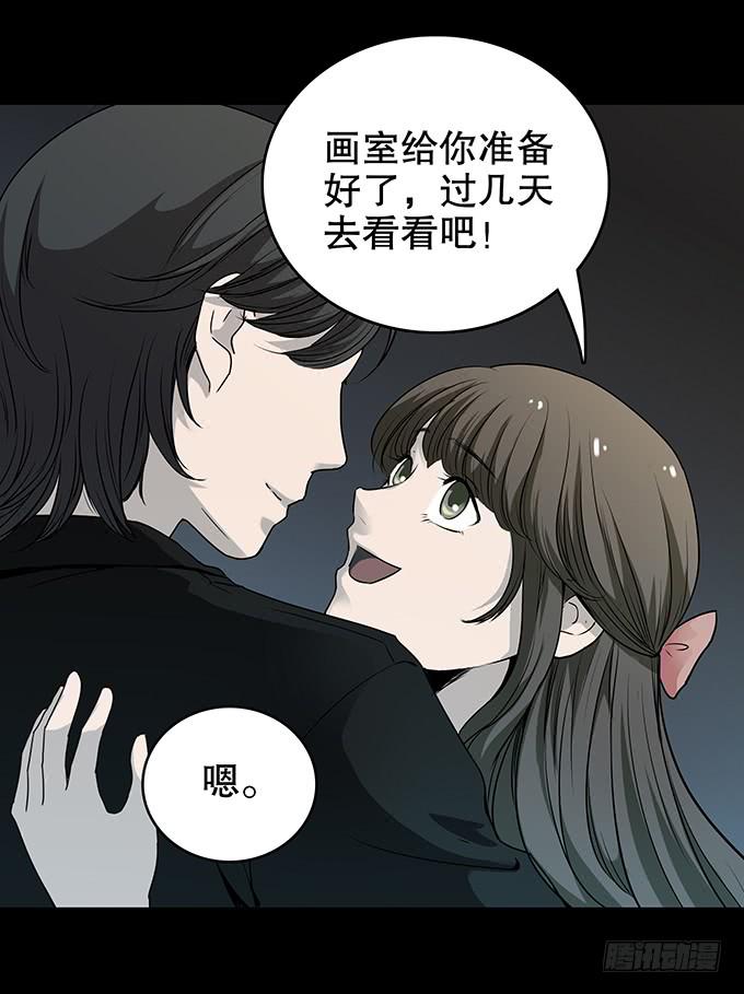 雨夜故事（一）25