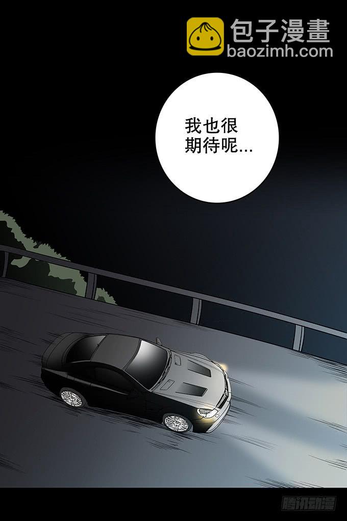雨夜故事（一）27