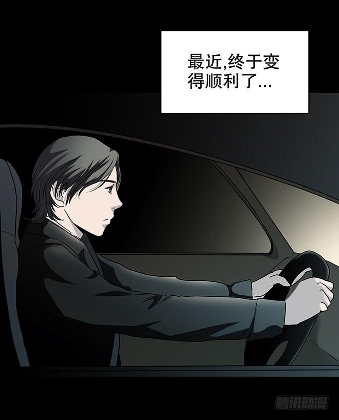 雨夜故事（一）28