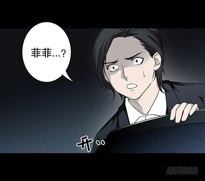 雨夜故事（一）33