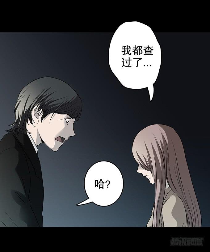 雨夜故事（一）35