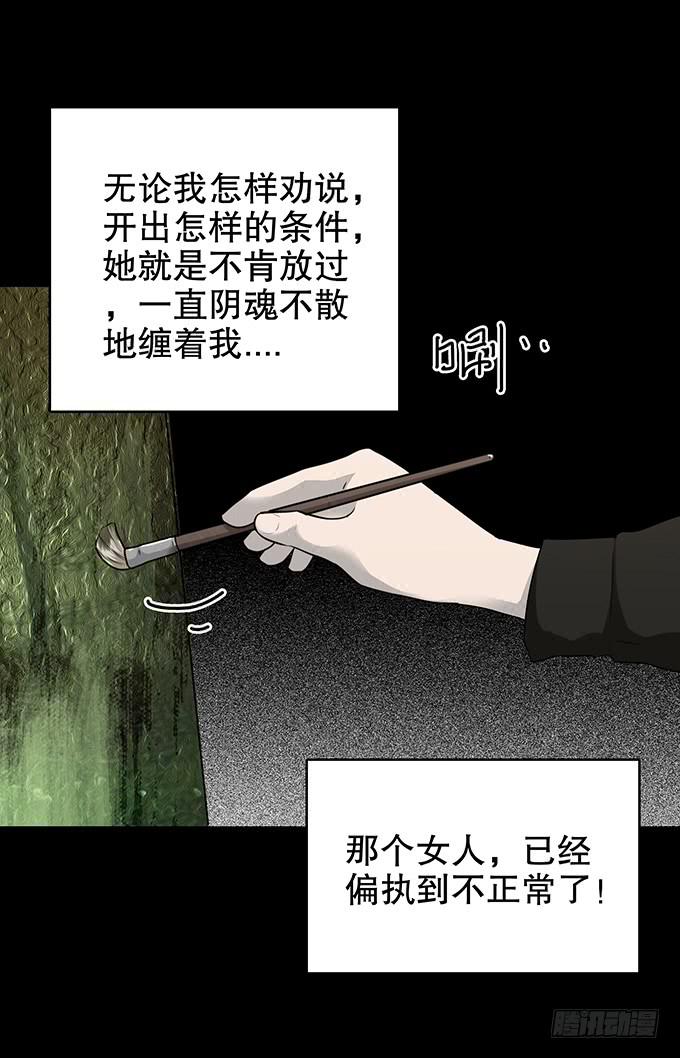 雨夜故事（一）38