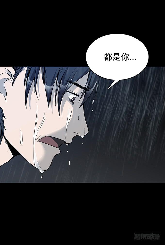 雨夜故事（一）4
