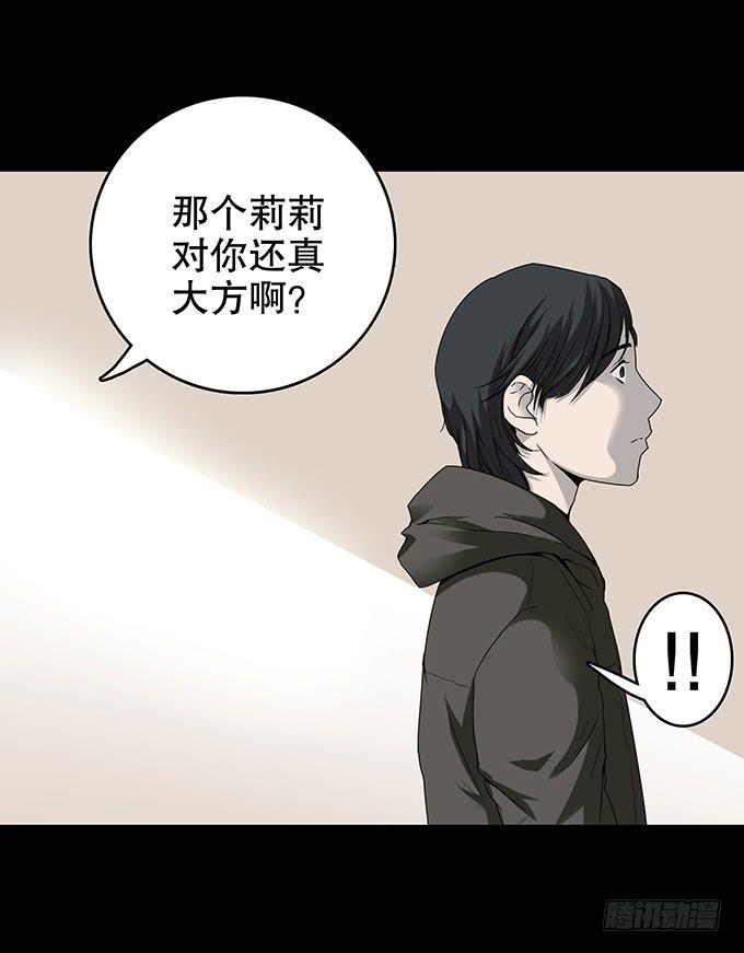 雨夜故事（一）45