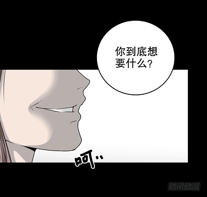 雨夜故事（一）48