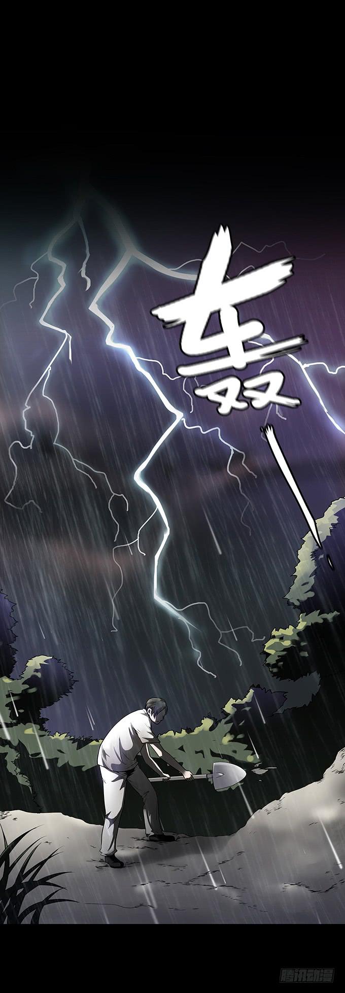 雨夜故事（一）5