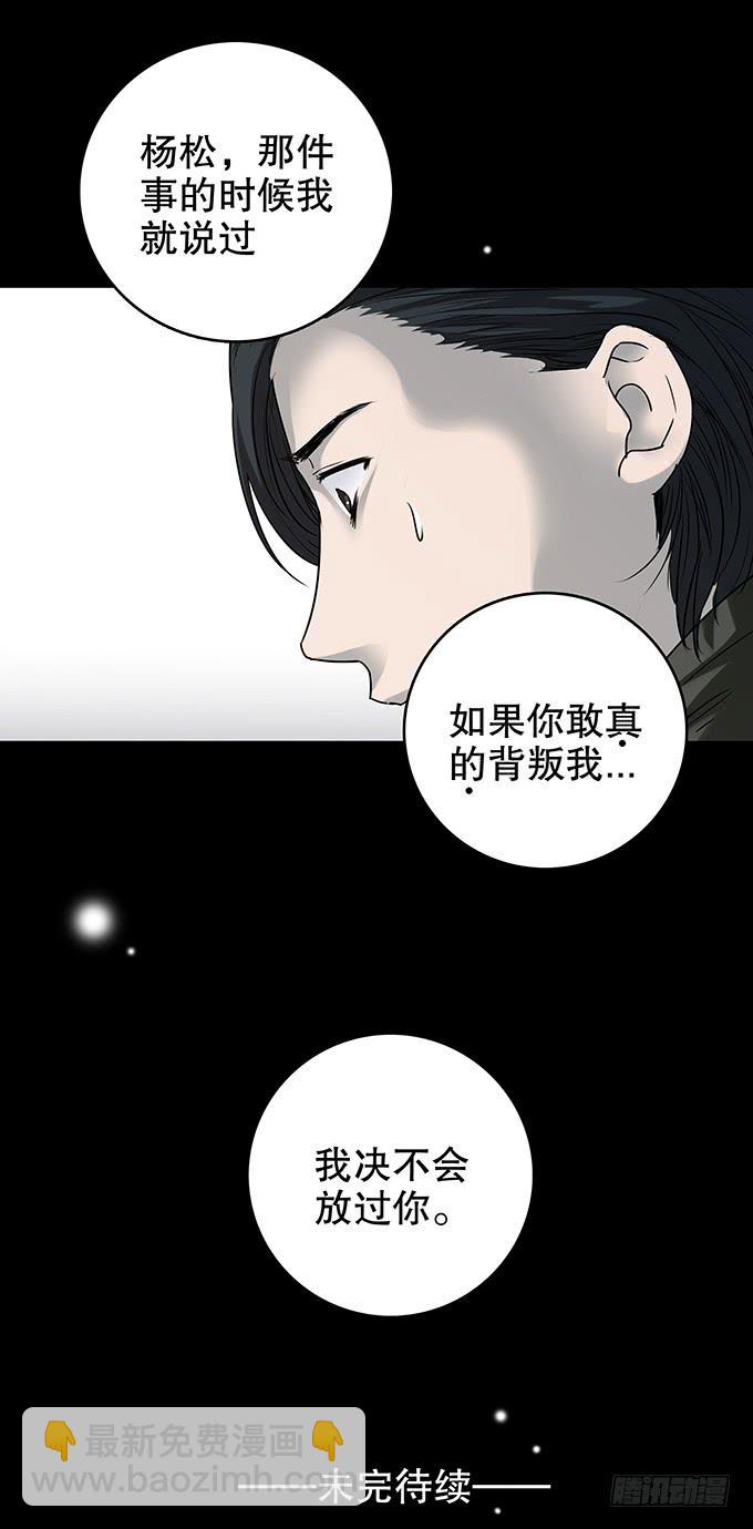 雨夜故事（一）54