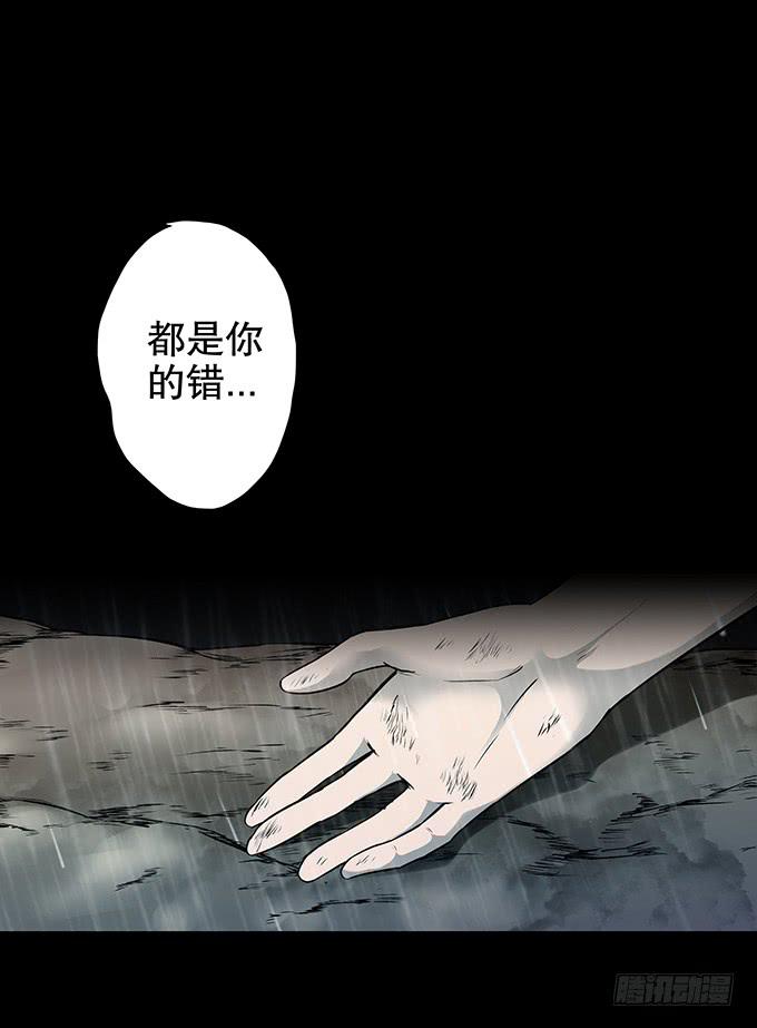 雨夜故事（一）6
