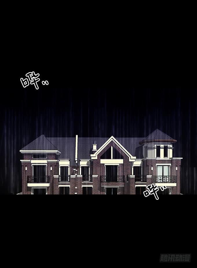 雨夜故事（二）1
