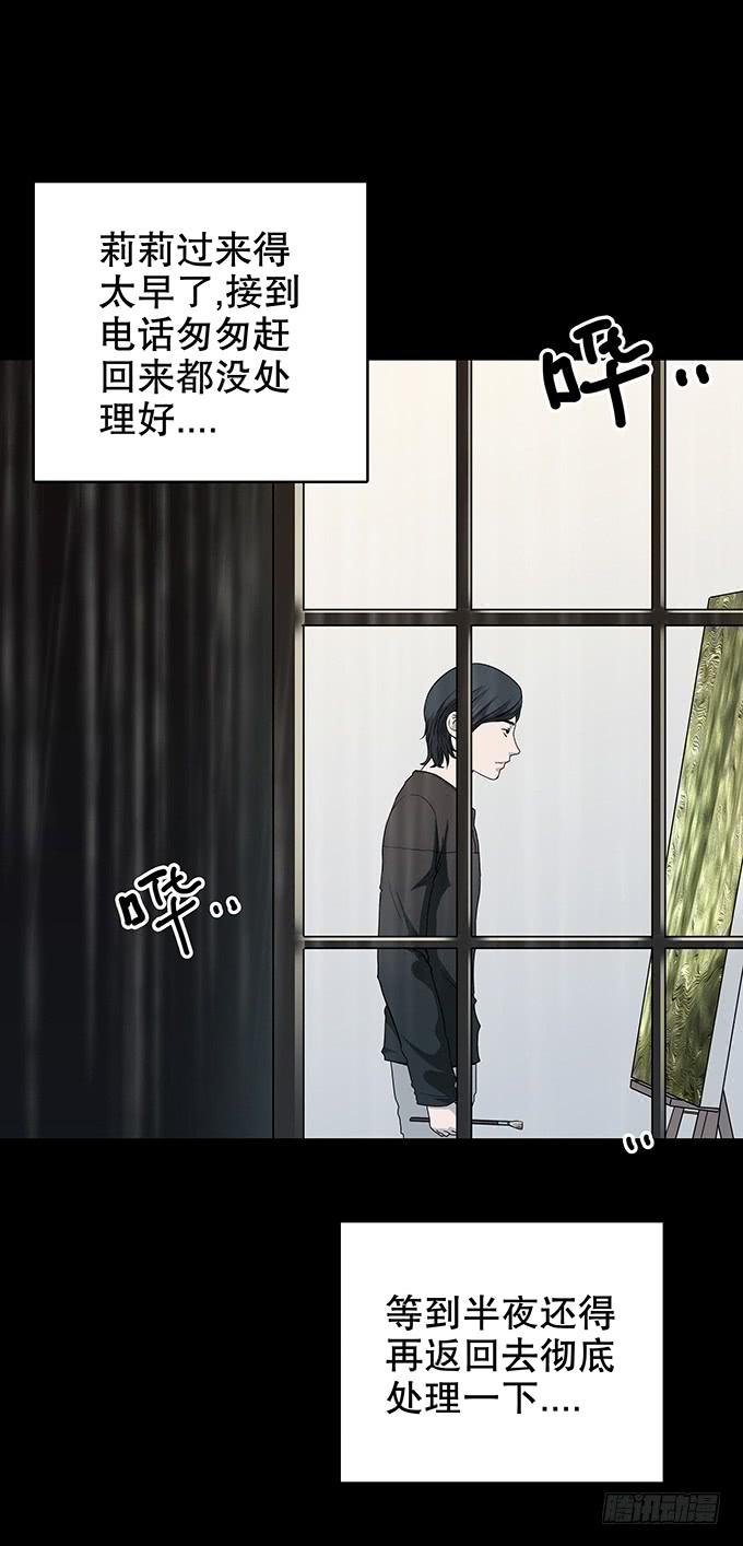 雨夜故事（二）10