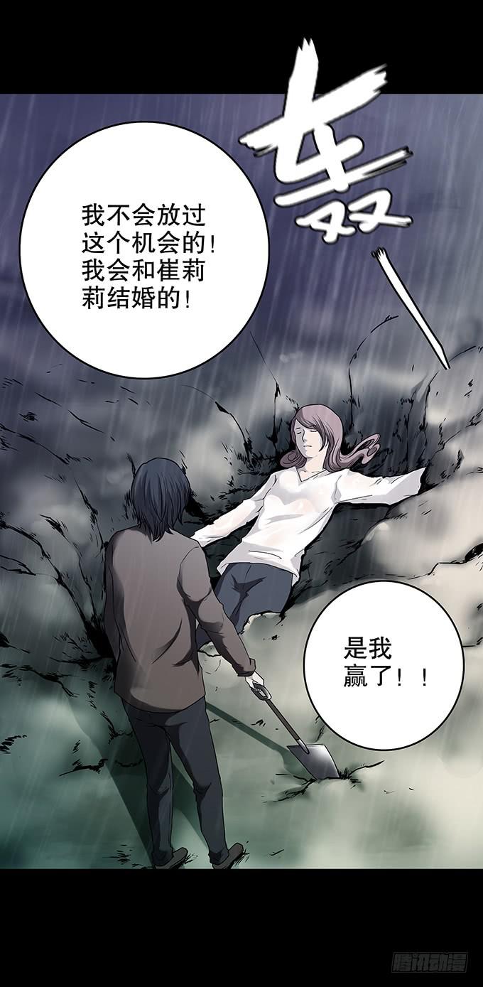 雨夜故事（二）13