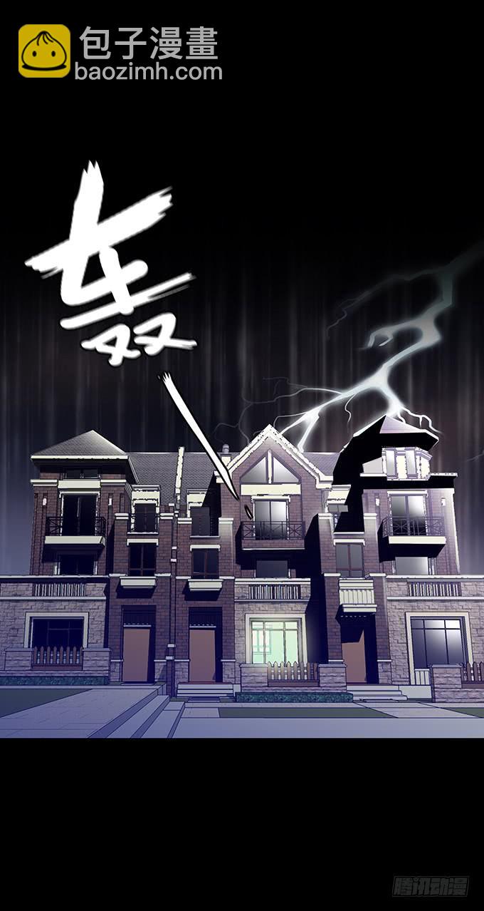 雨夜故事（二）14