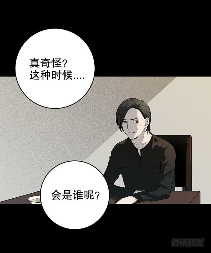 雨夜故事（二）18
