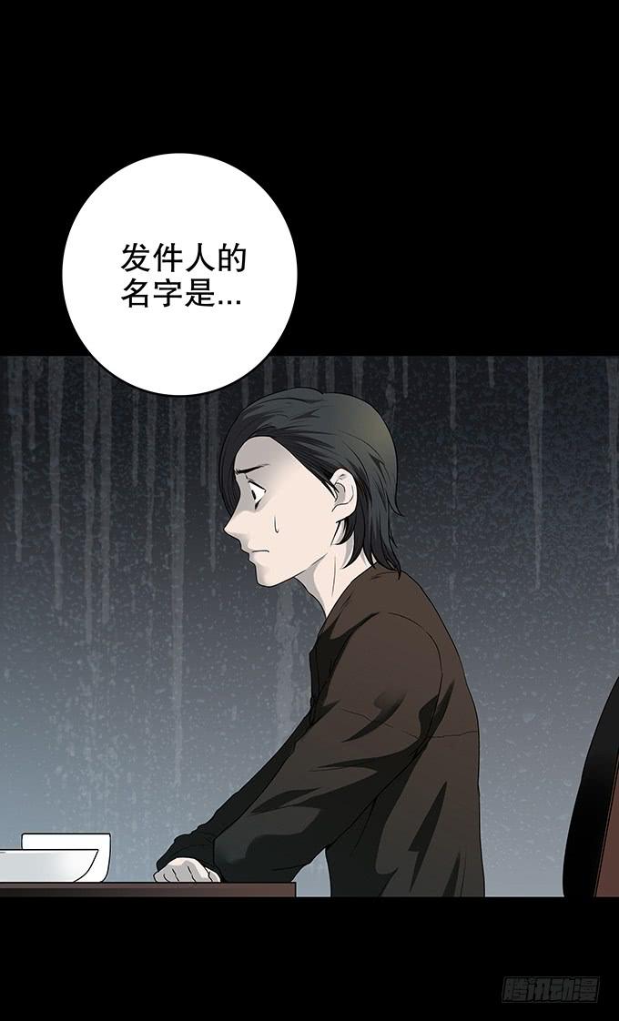 雨夜故事（二）21