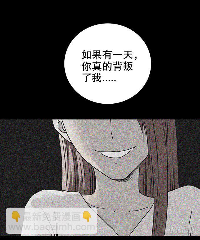 雨夜故事（二）23