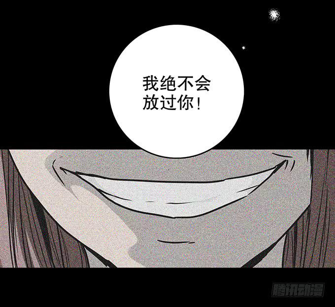 雨夜故事（二）24