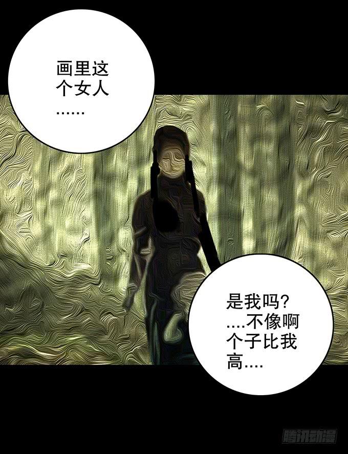 雨夜故事（二）6
