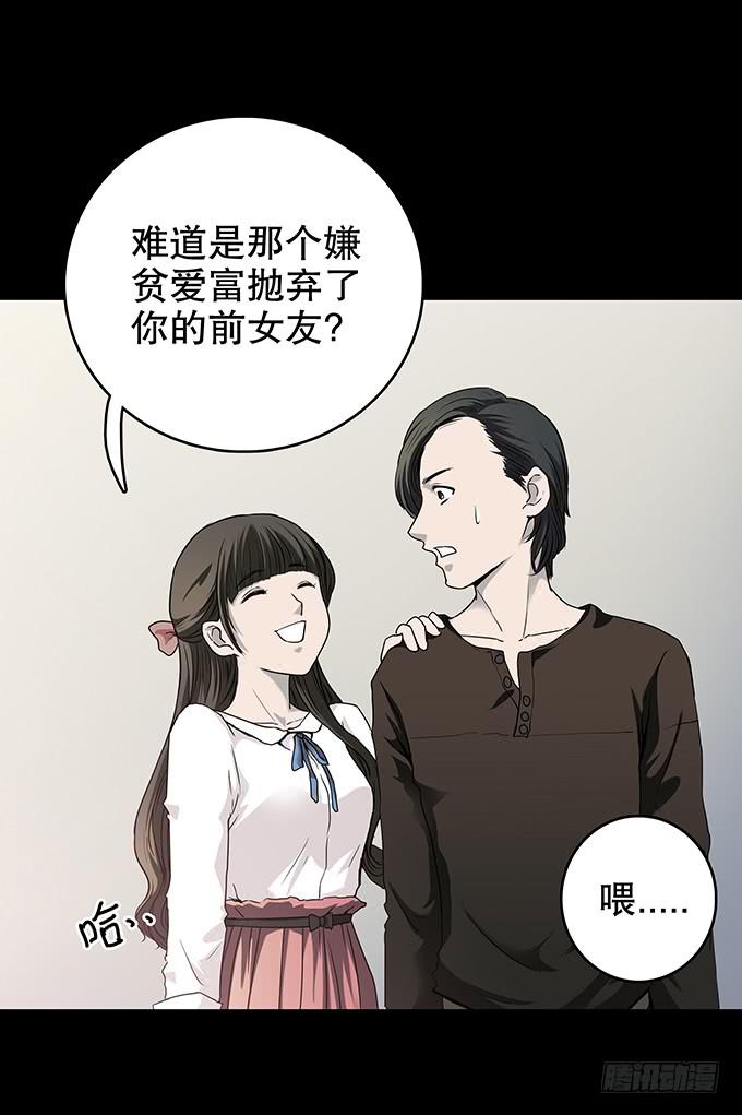 雨夜故事（二）7