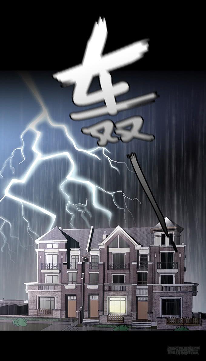 雨夜故事（三/完）1