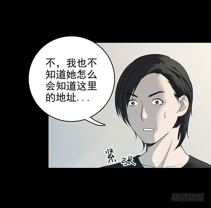雨夜故事（三/完）10