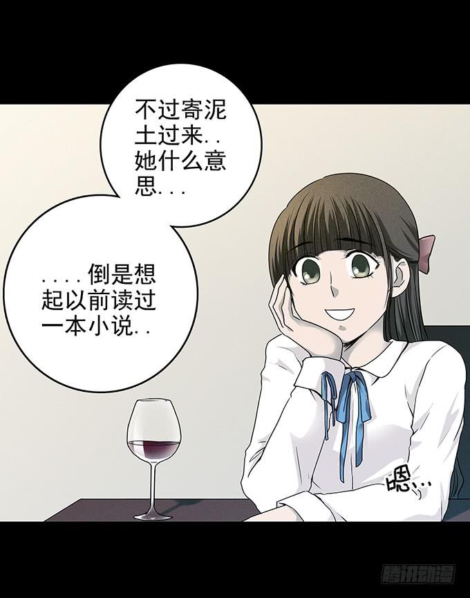 雨夜故事（三/完）11