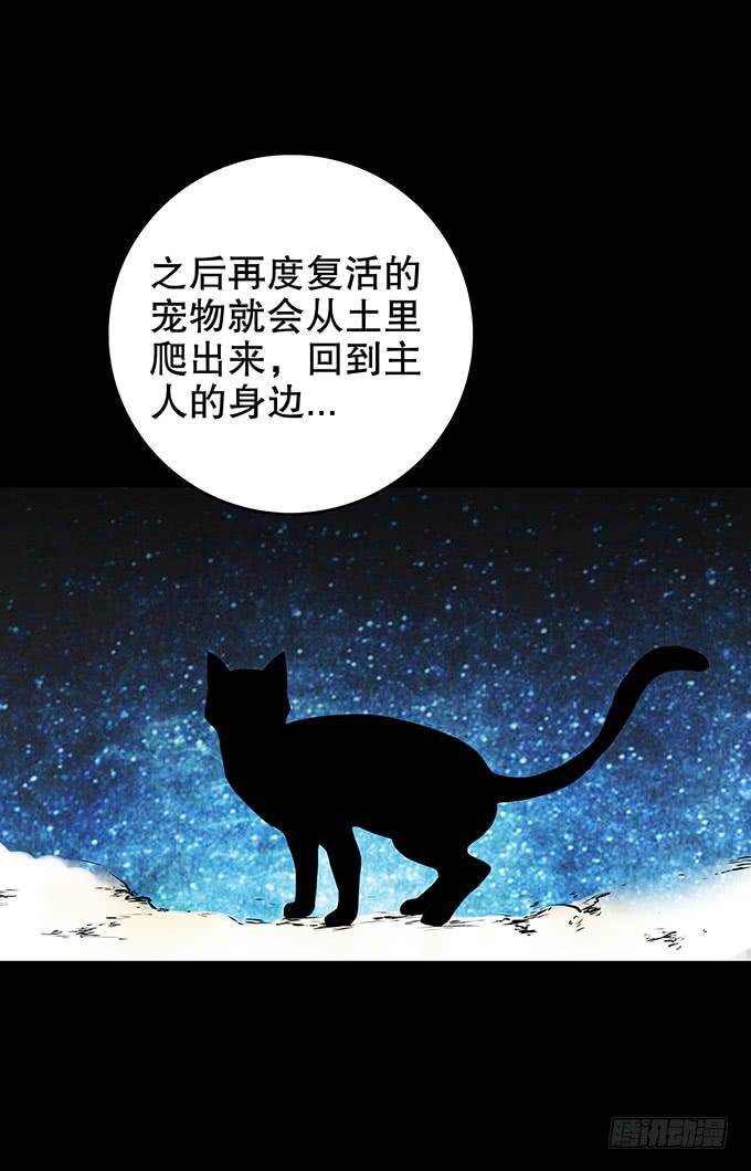 雨夜故事（三/完）13