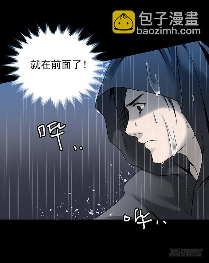 雨夜故事（三/完）17