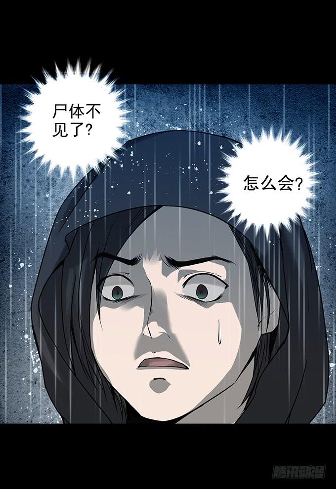 雨夜故事（三/完）19