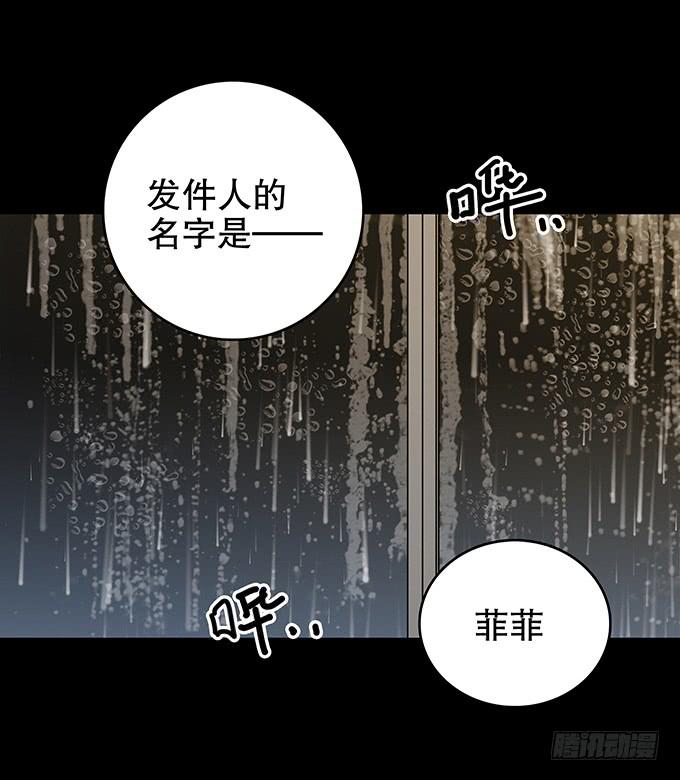 雨夜故事（三/完）2
