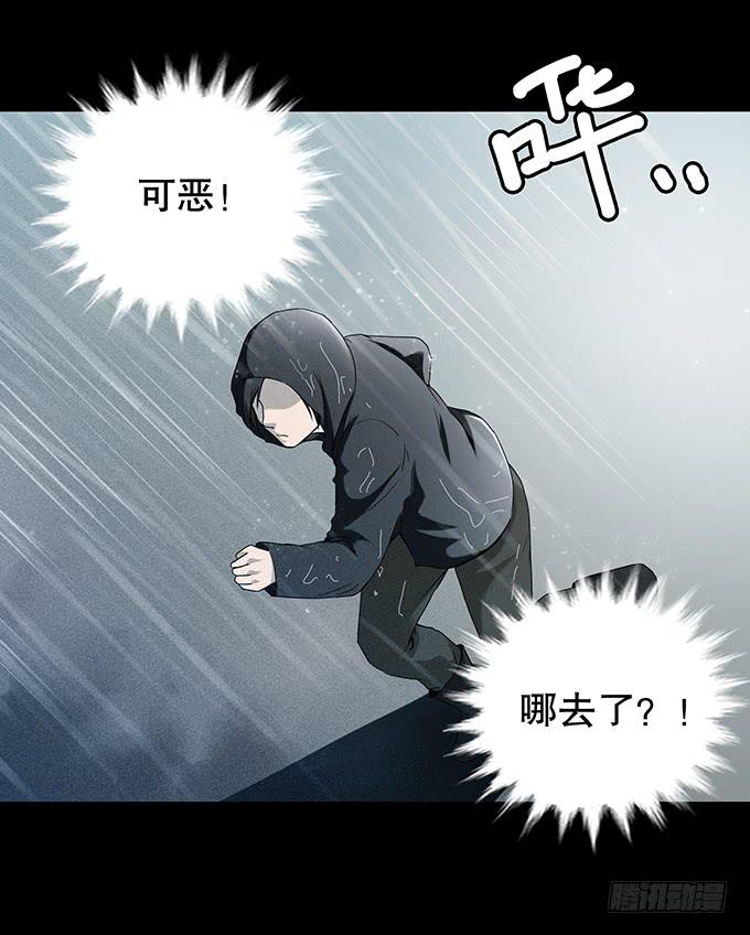 雨夜故事（三/完）21