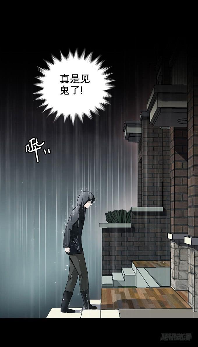 雨夜故事（三/完）22