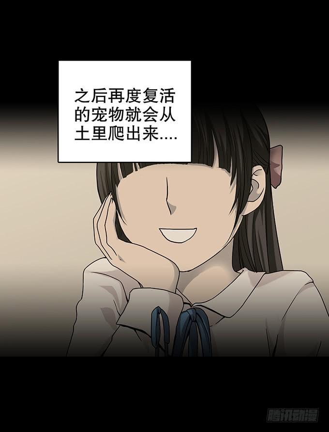 雨夜故事（三/完）26