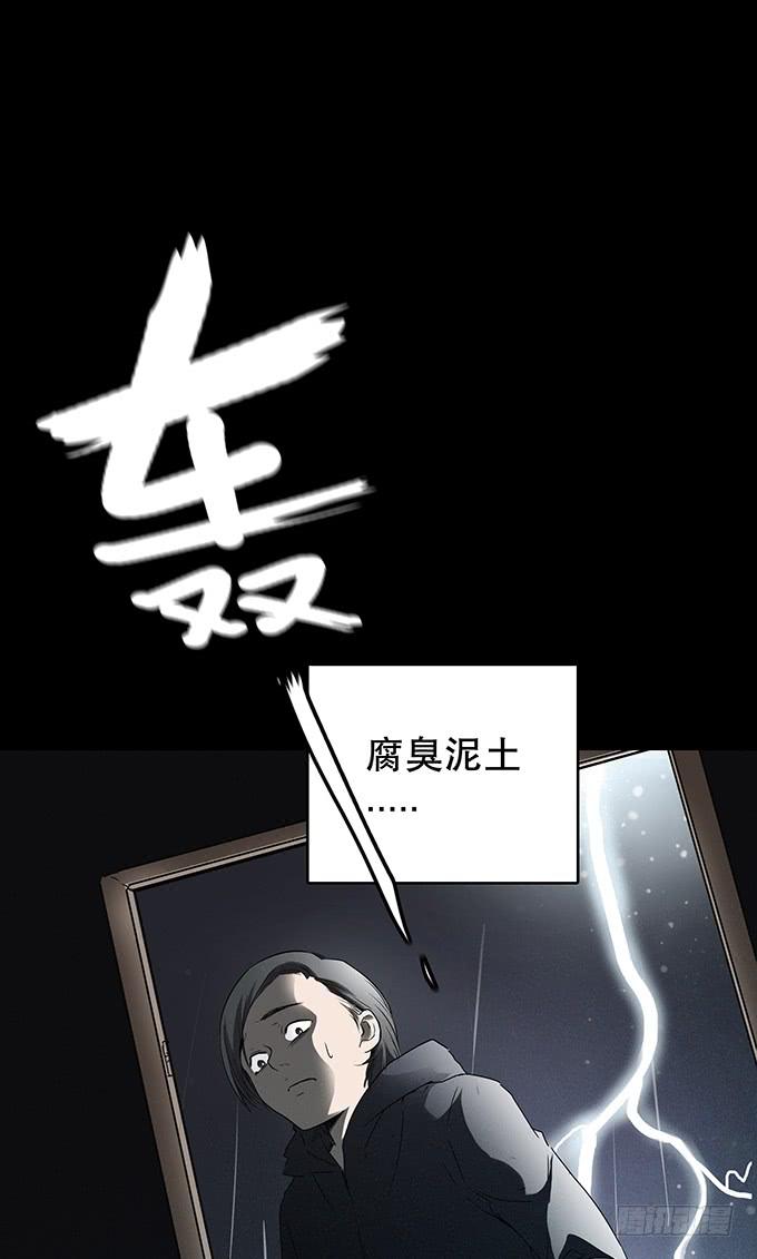 雨夜故事（三/完）29