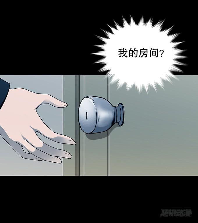 雨夜故事（三/完）32