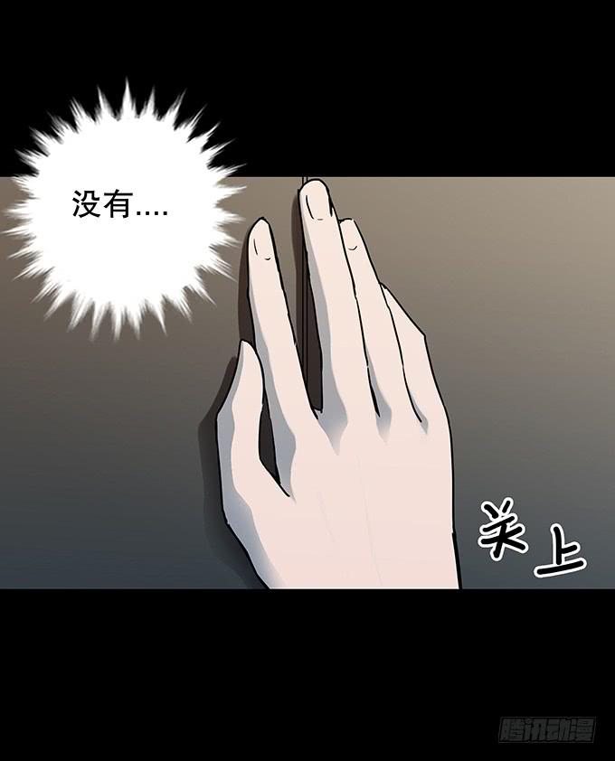 雨夜故事（三/完）36