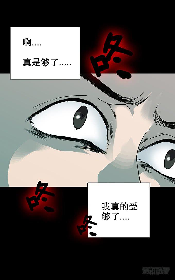 雨夜故事（三/完）40