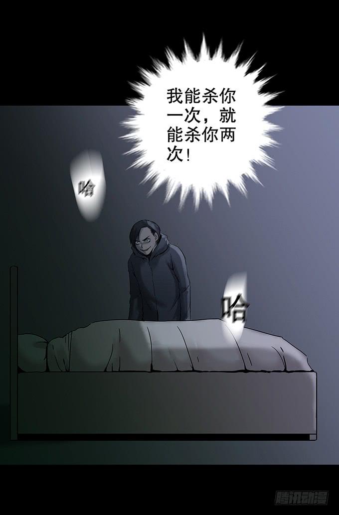 雨夜故事（三/完）43