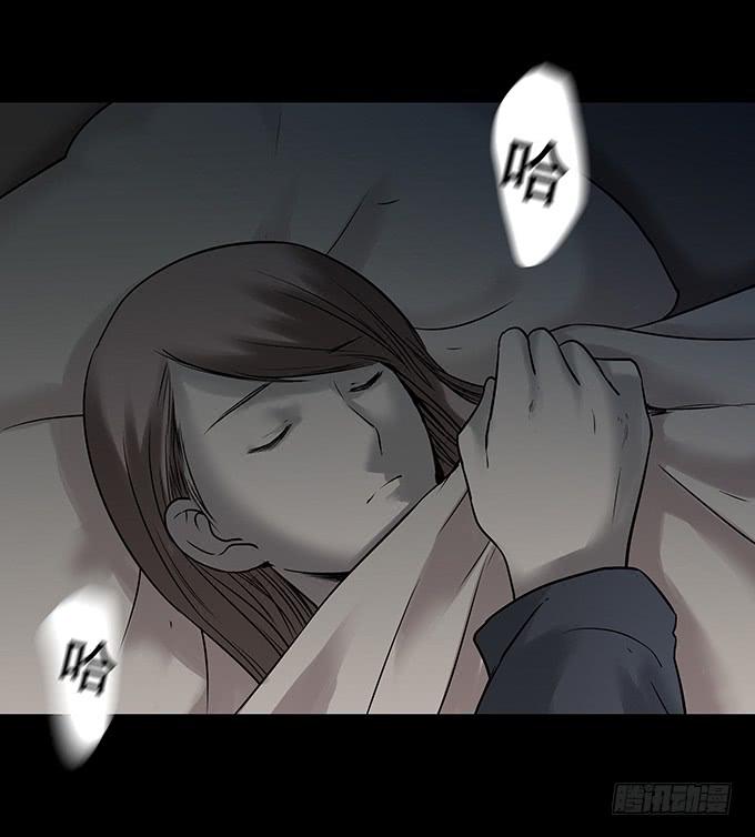 雨夜故事（三/完）44