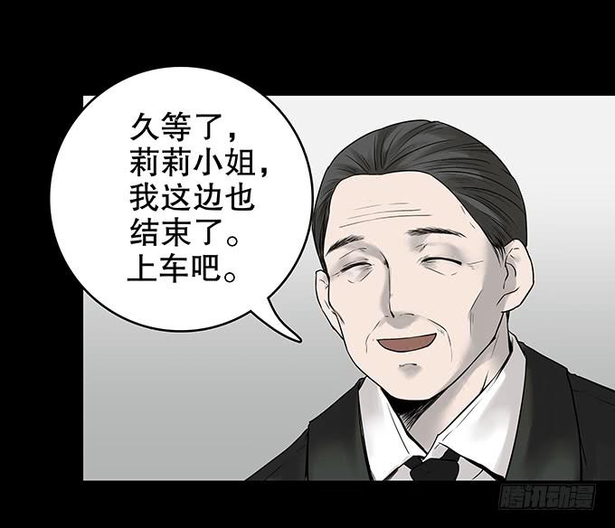 雨夜故事（三/完）55