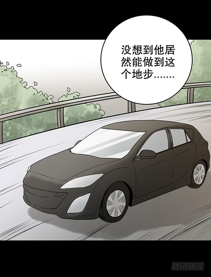 雨夜故事（三/完）56