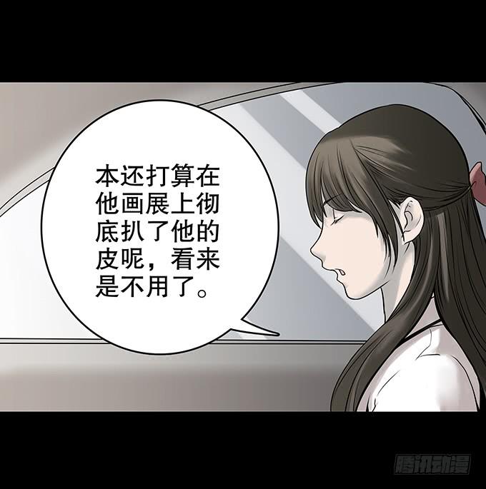 雨夜故事（三/完）57